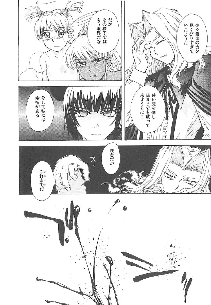 Page 254