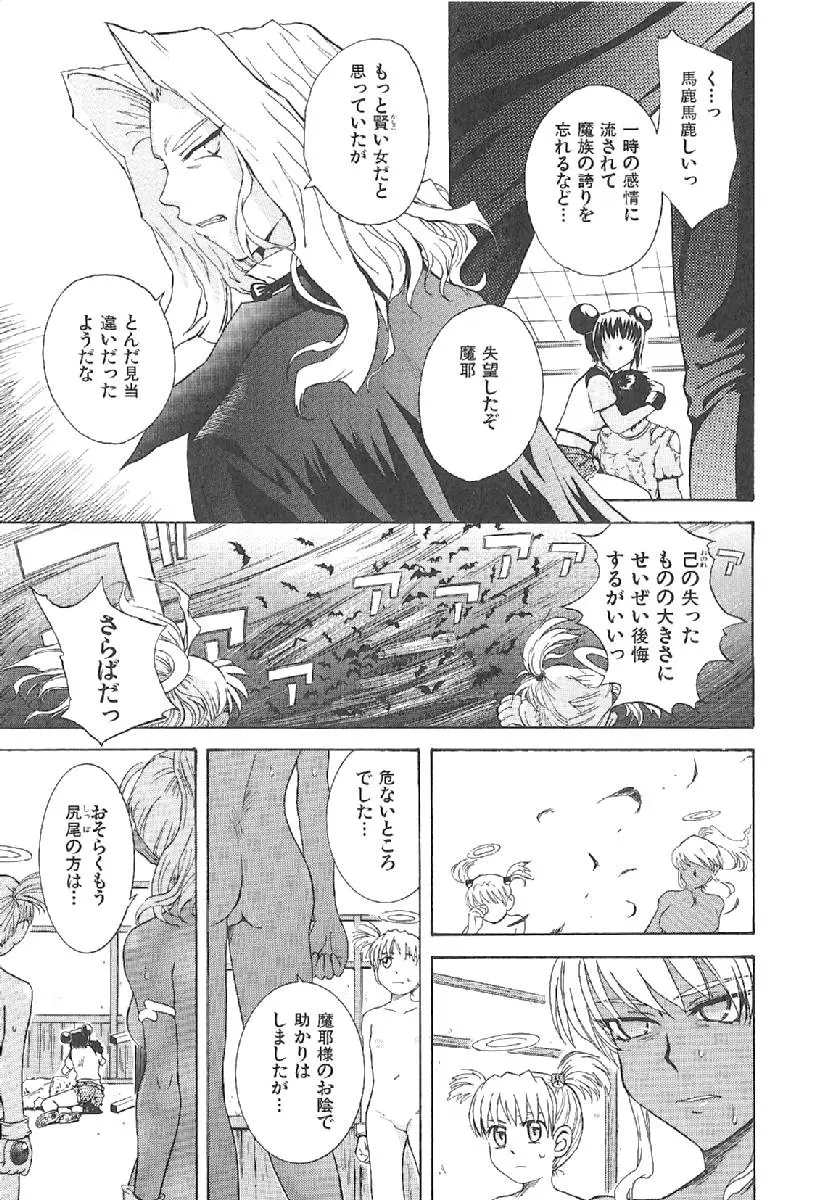Page 257