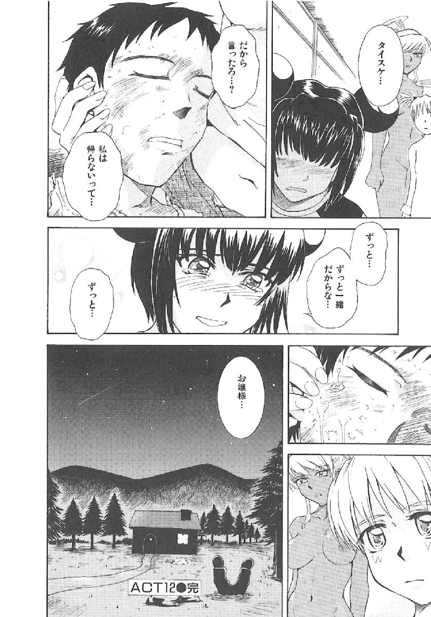 Page 258