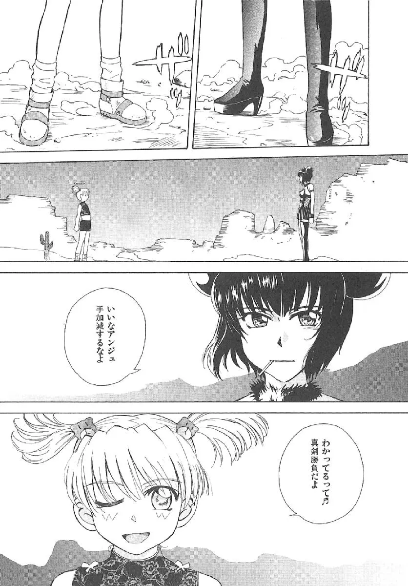 Page 259