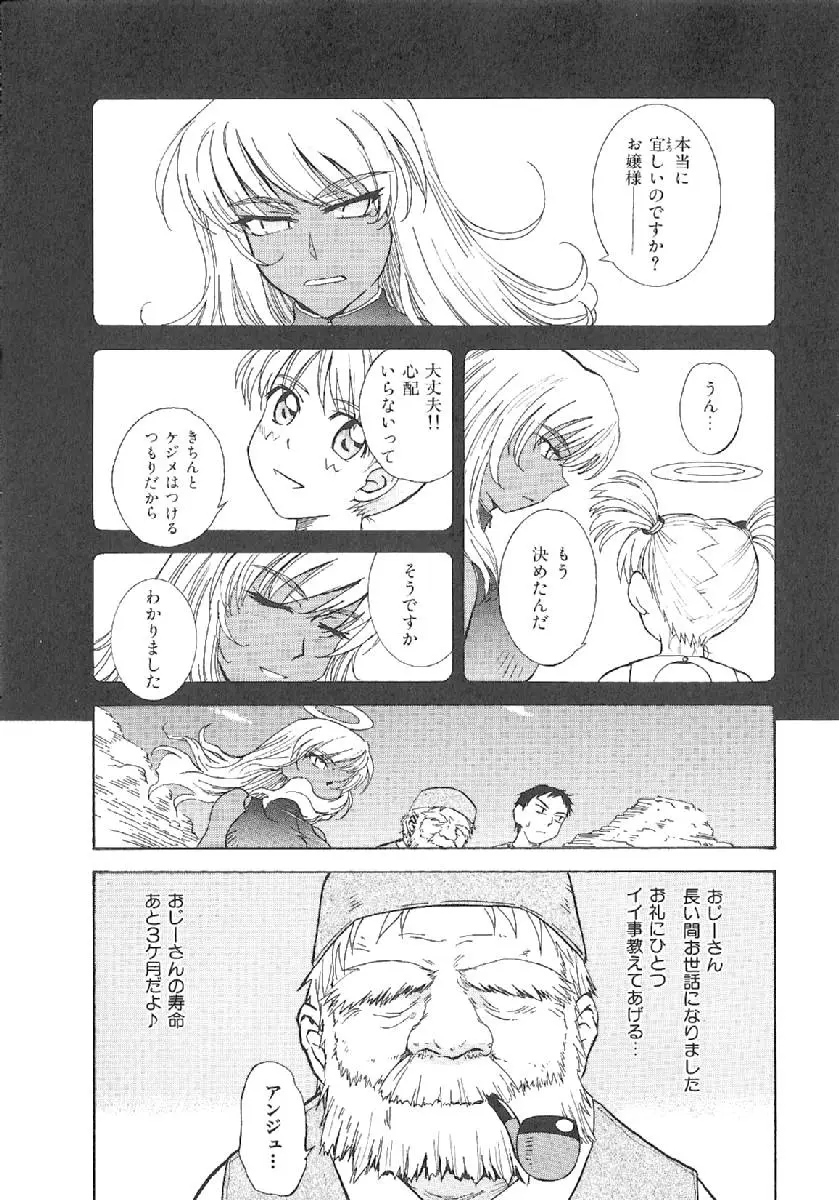 Page 260