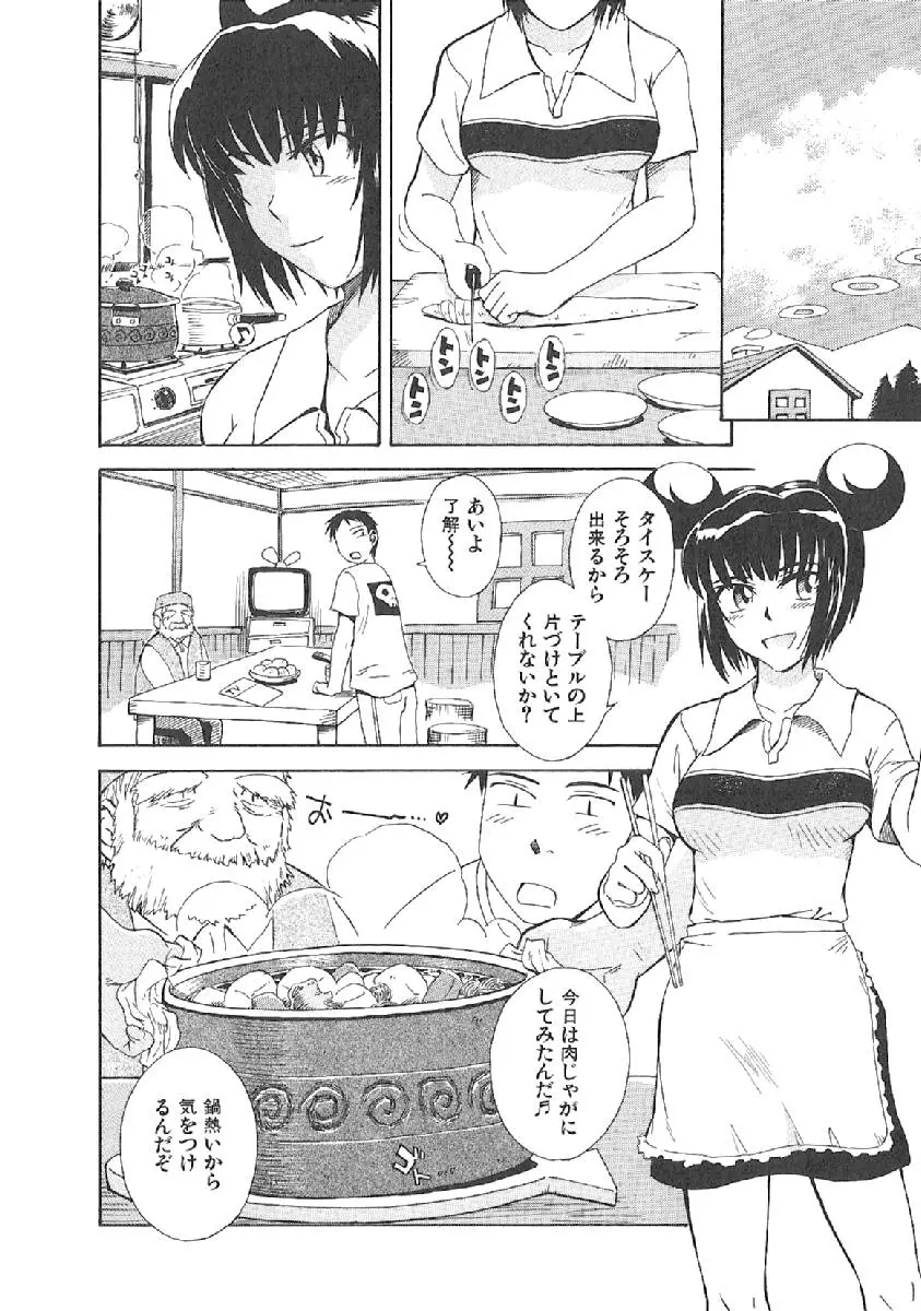 Page 264