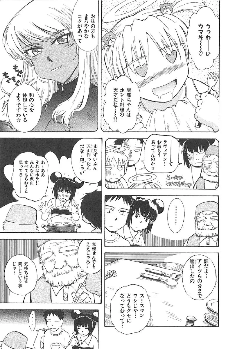 Page 265