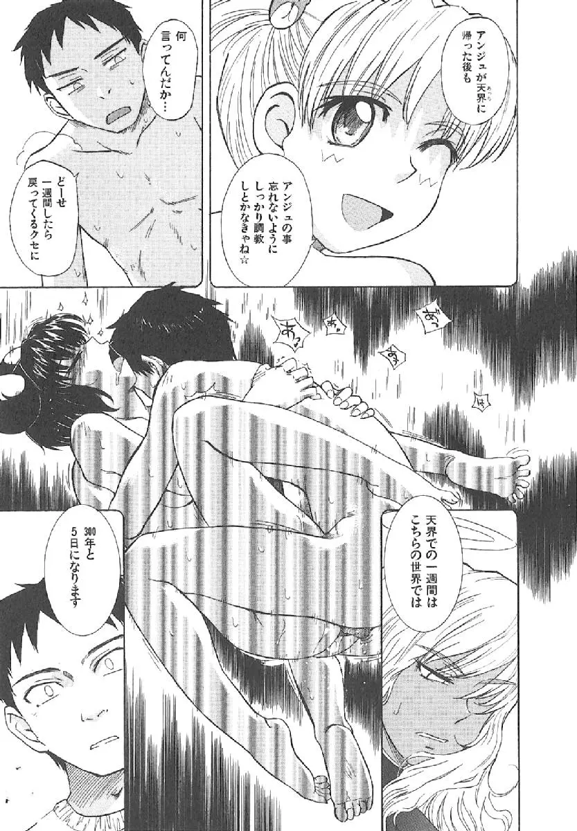 Page 271