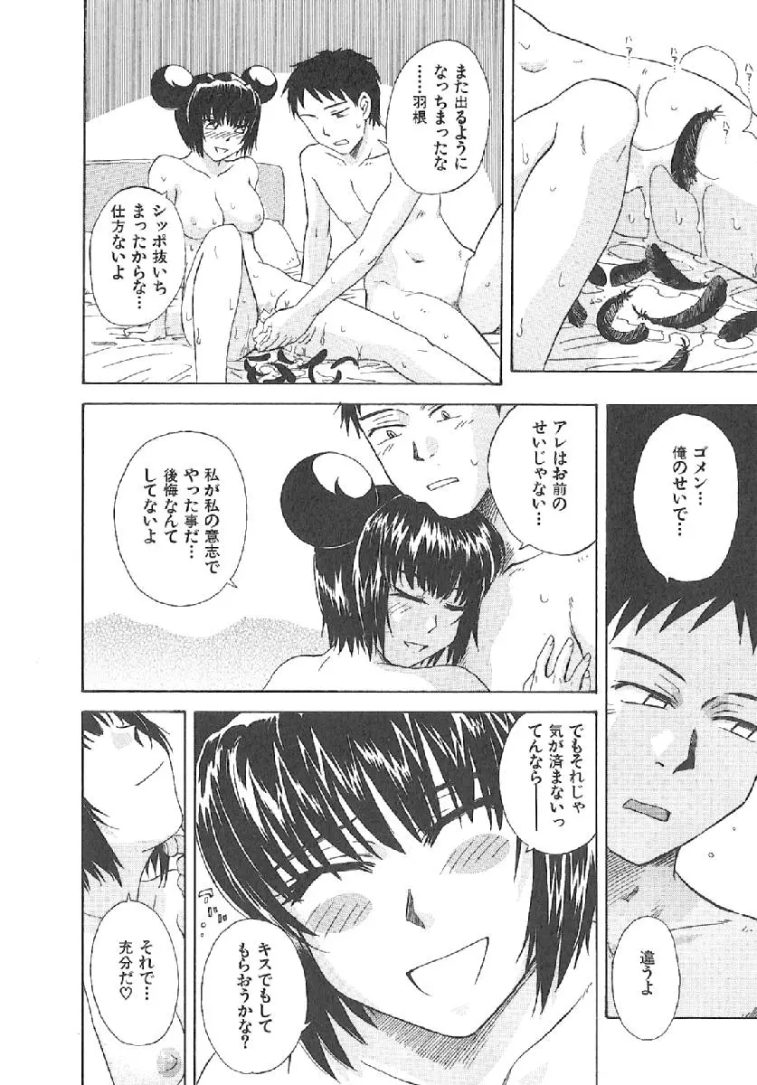 Page 276