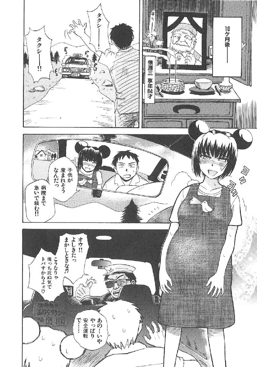 Page 278