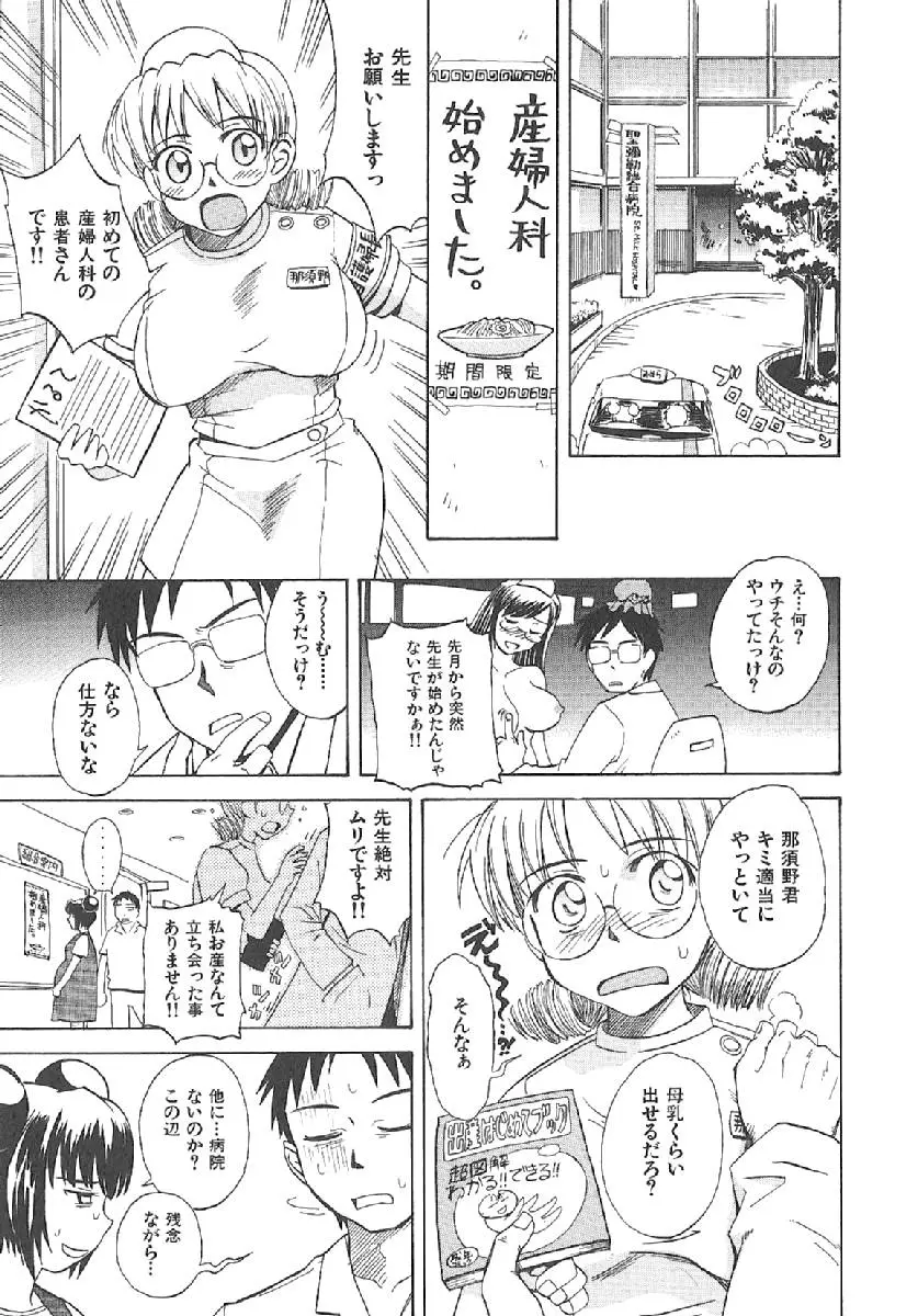Page 279
