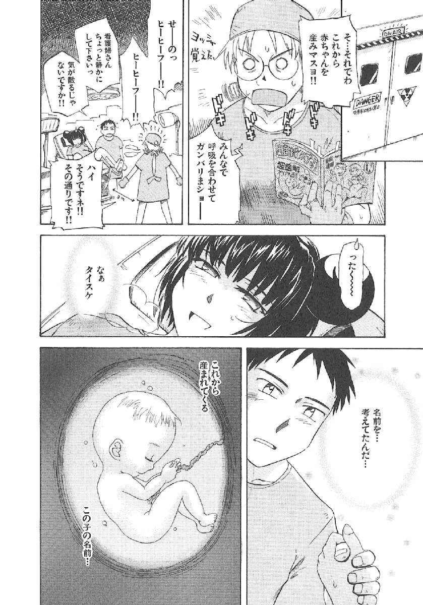 Page 280