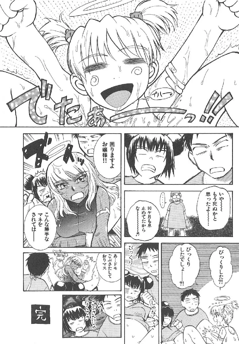 Page 282