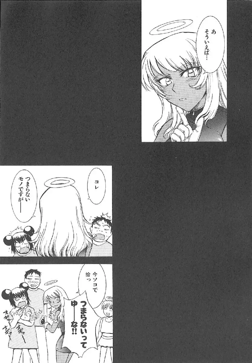Page 283