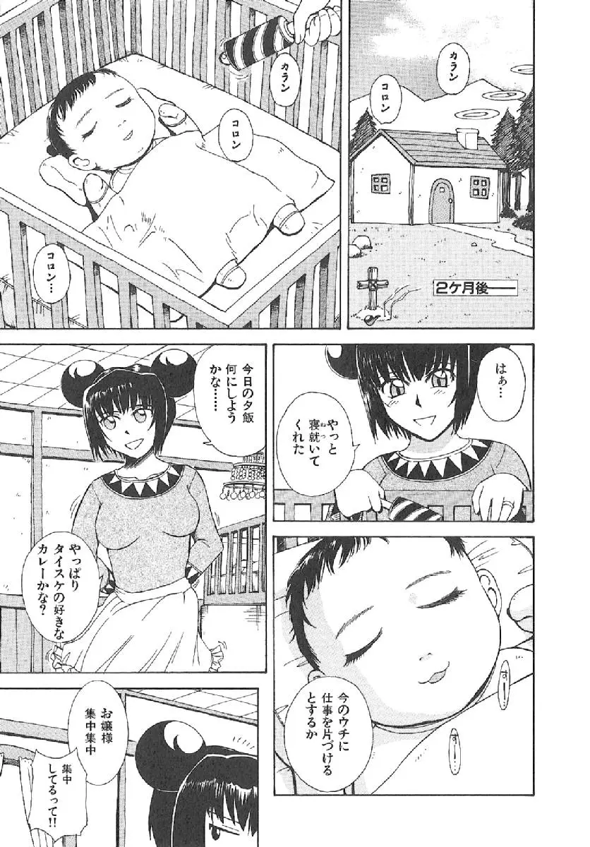 Page 285