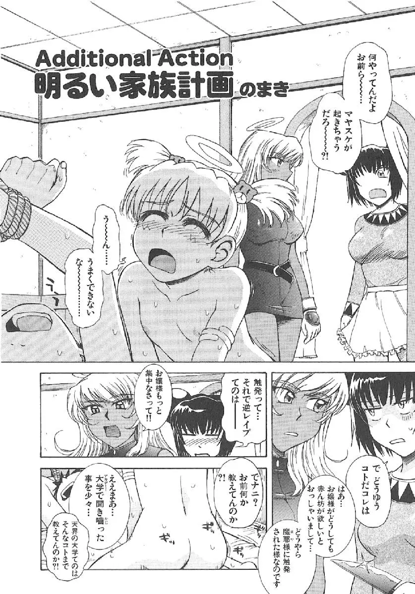 Page 286