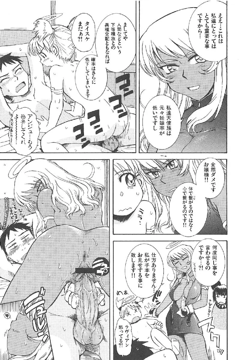 Page 287