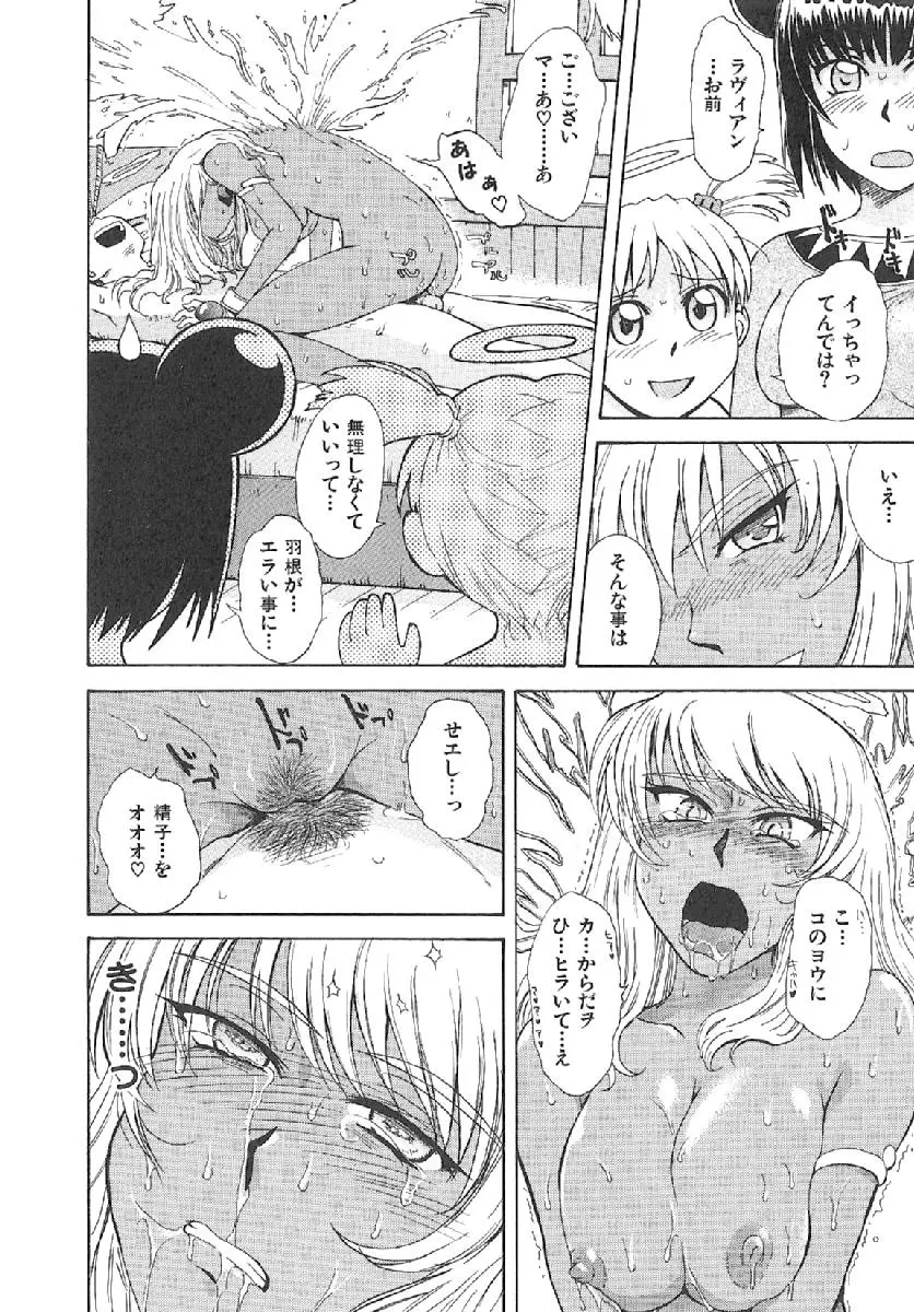 Page 290
