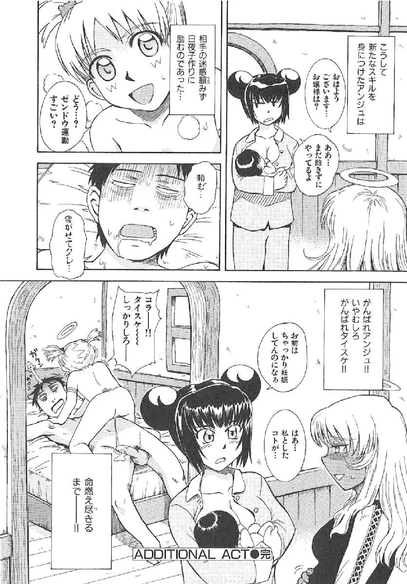 Page 292