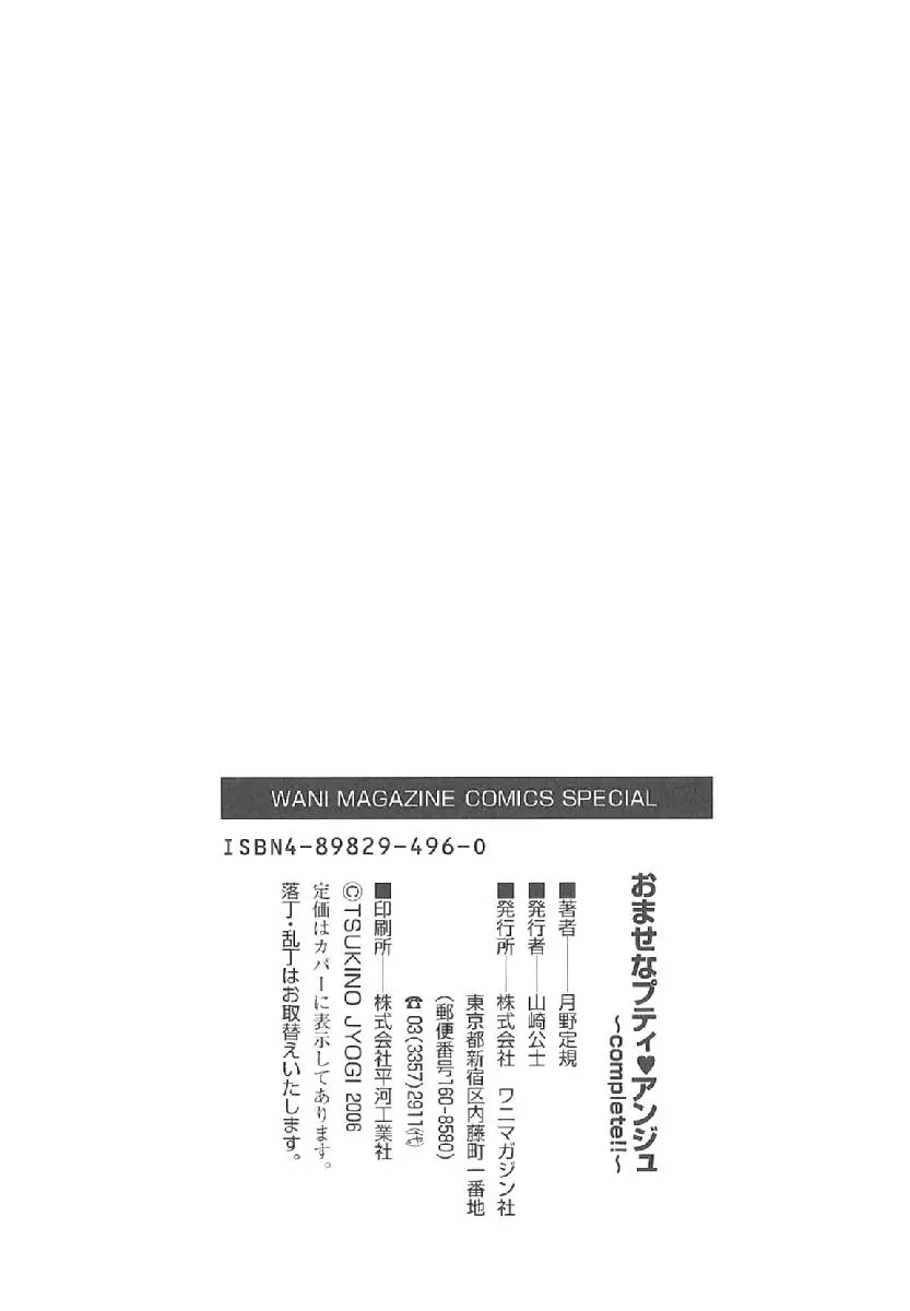 Page 298