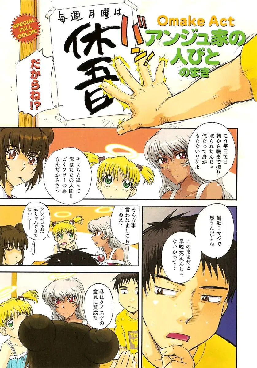 Page 299