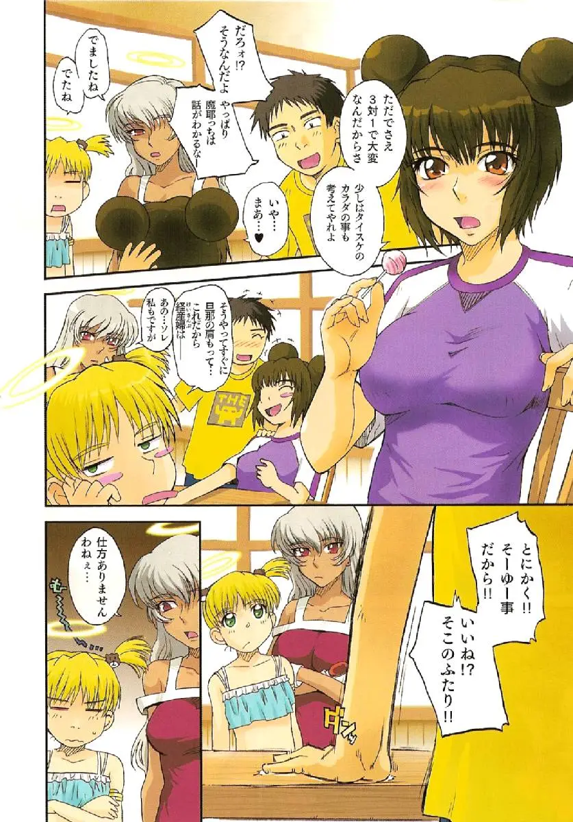 Page 300