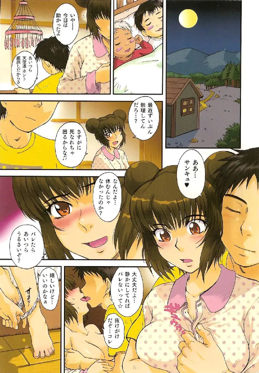 Page 301