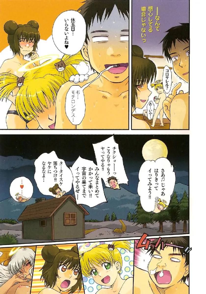 Page 313