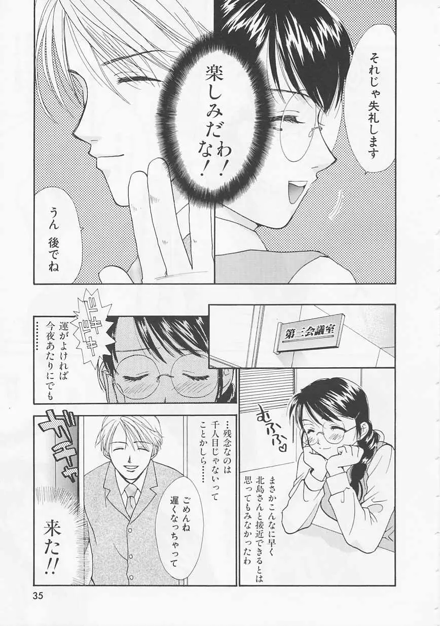 Page 35