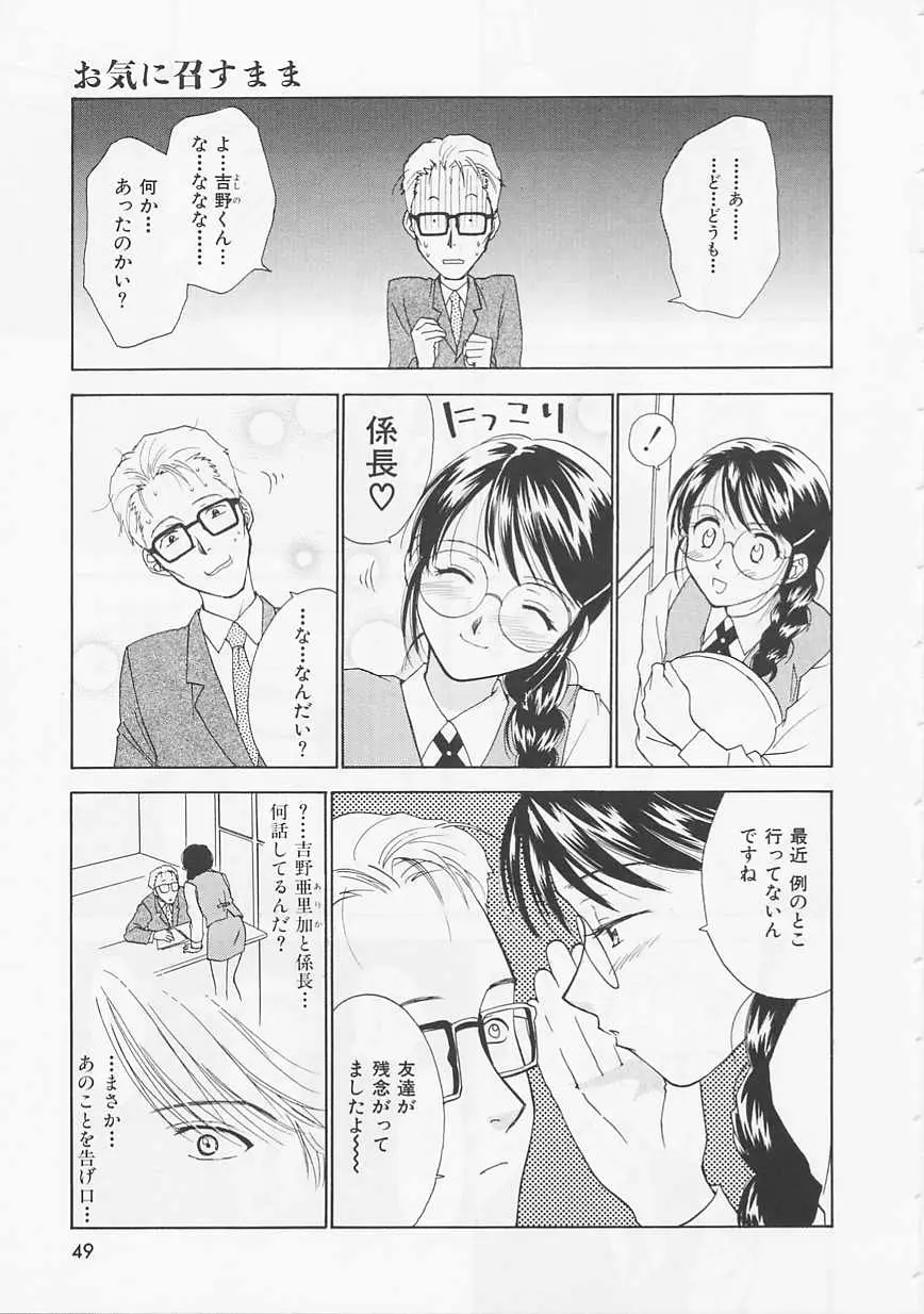 Page 49