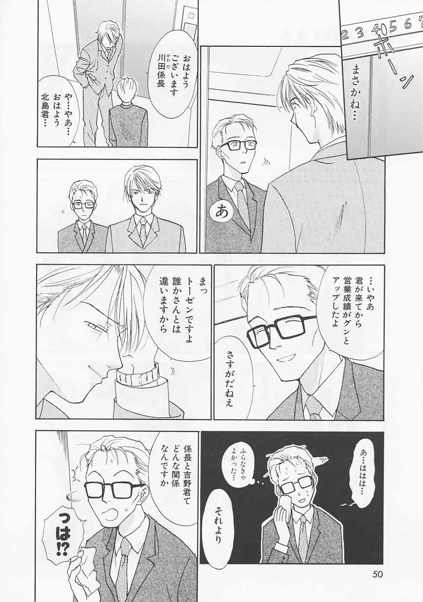 Page 50
