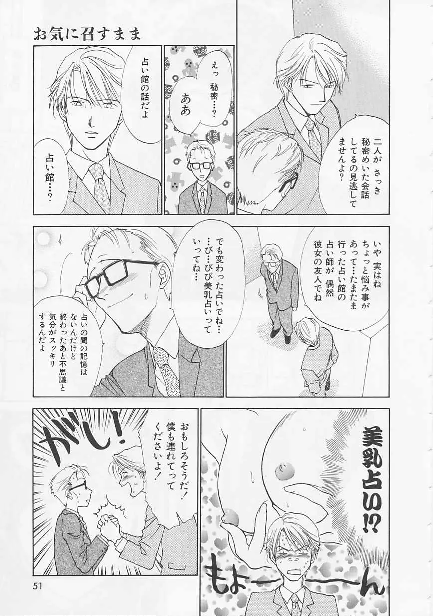 Page 51