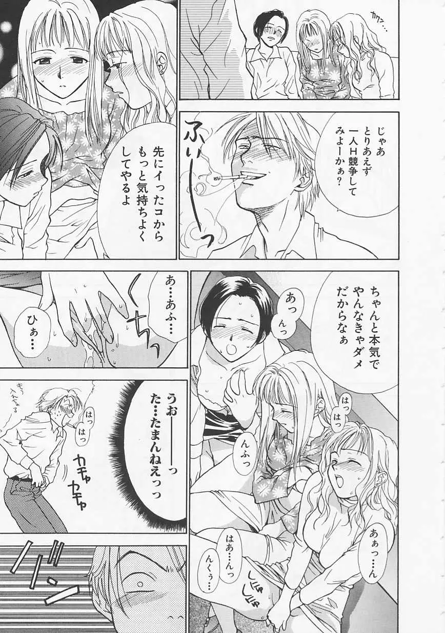 Page 73