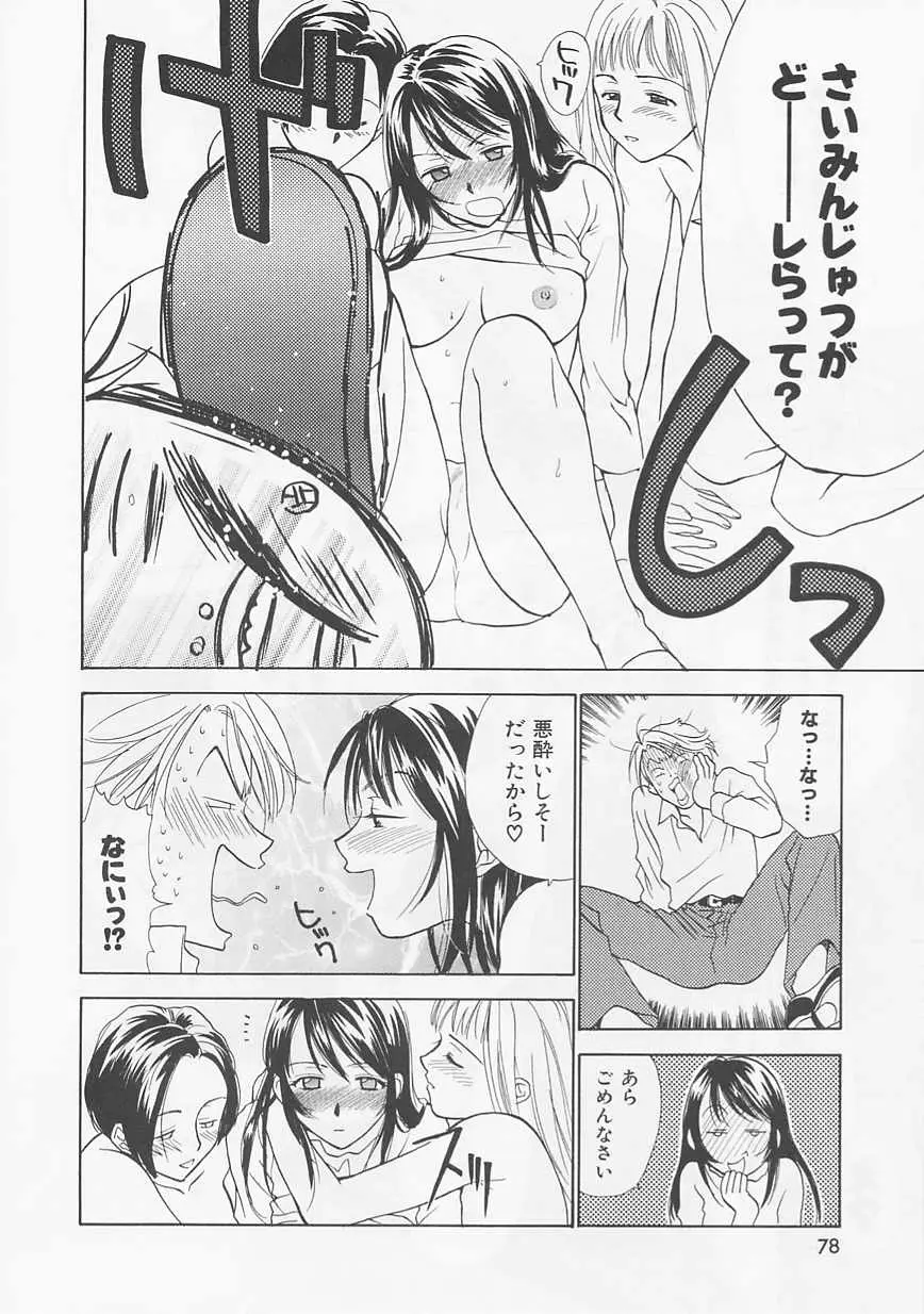 Page 78