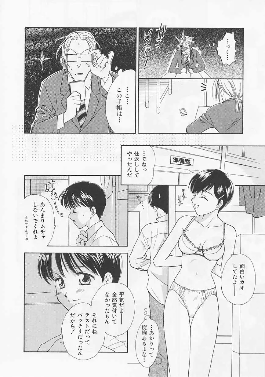 Page 90
