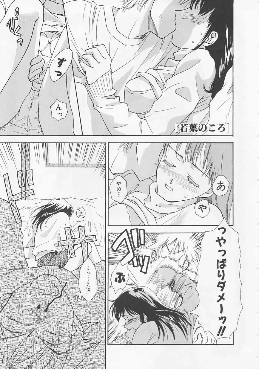 Page 103