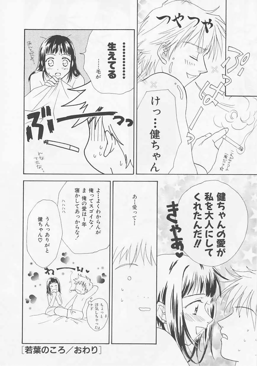 Page 122