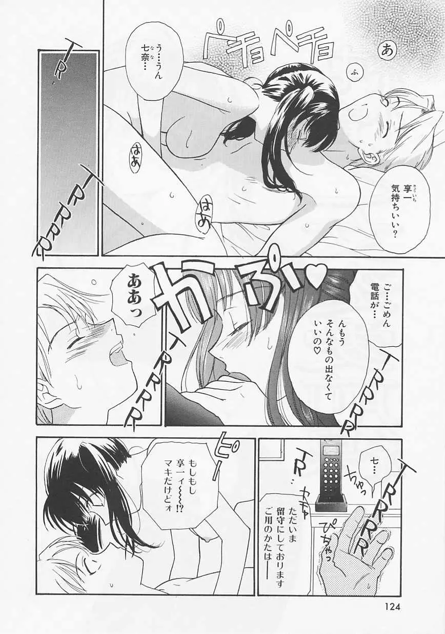 Page 124