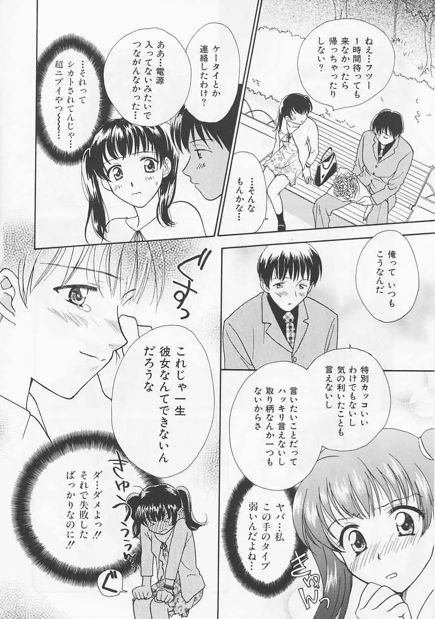 Page 128