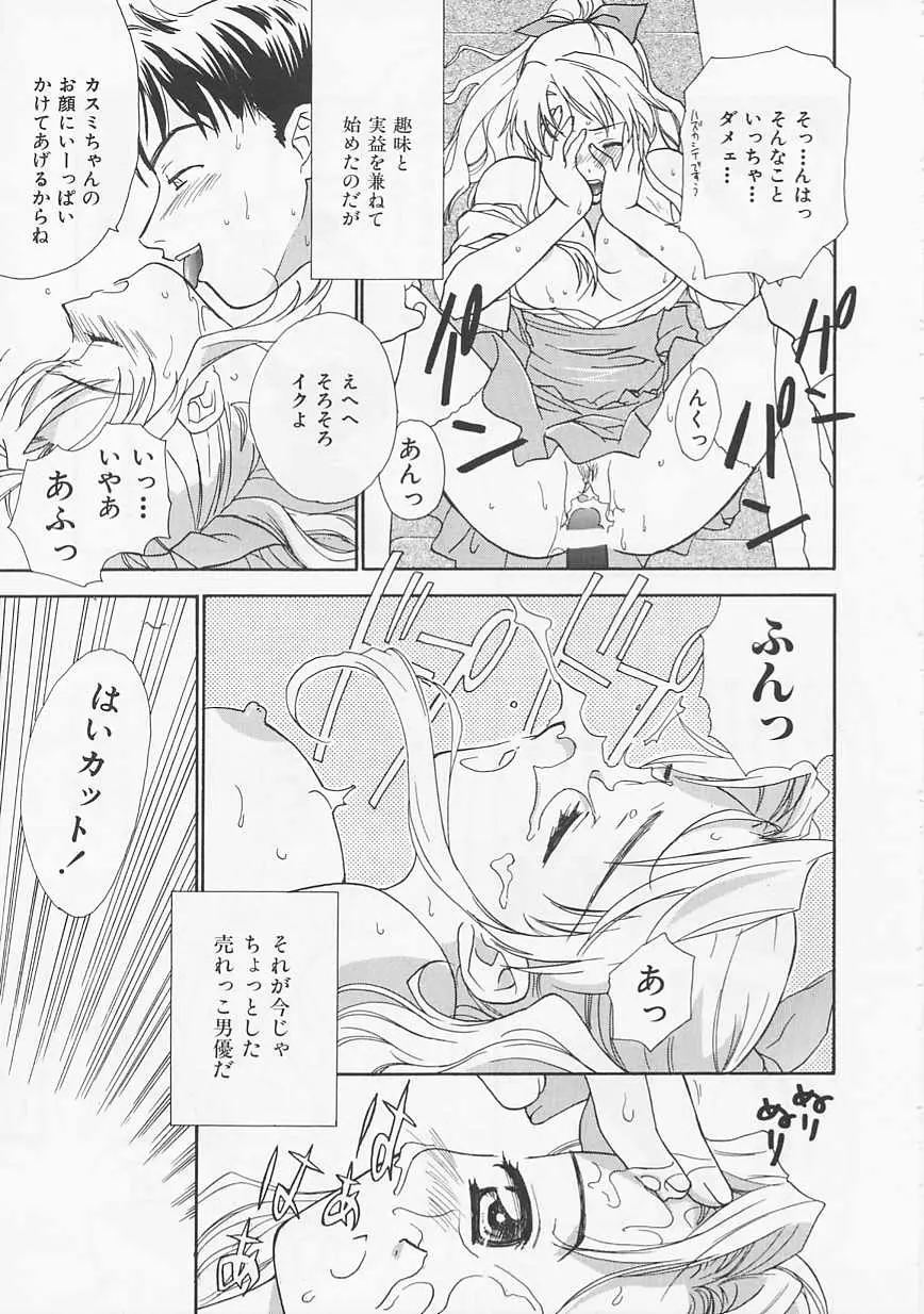Page 145
