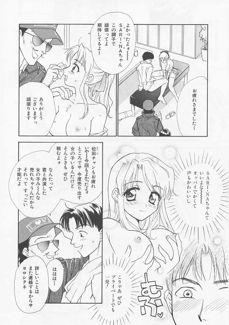 Page 146