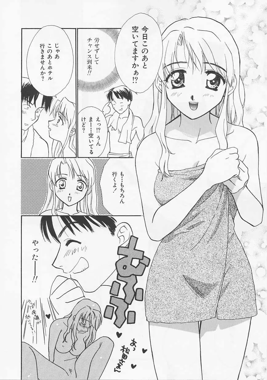 Page 148