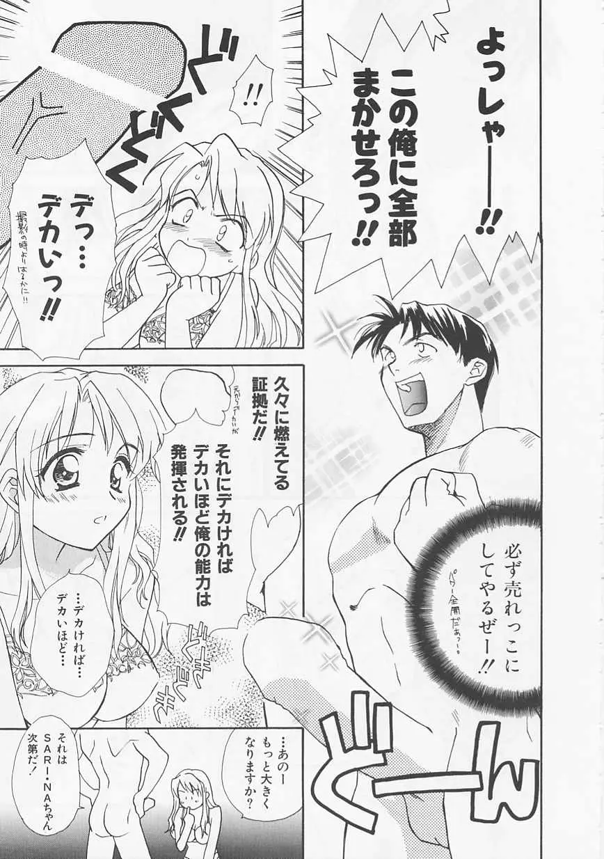 Page 151