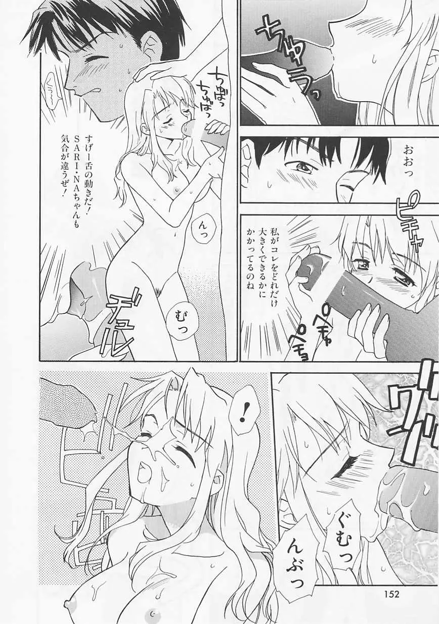 Page 152