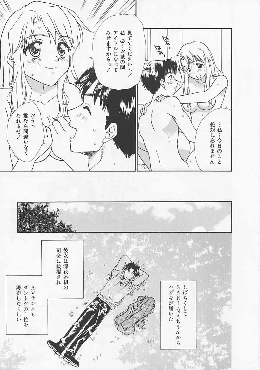 Page 157