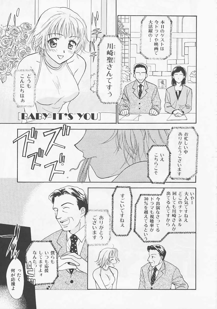 Page 159