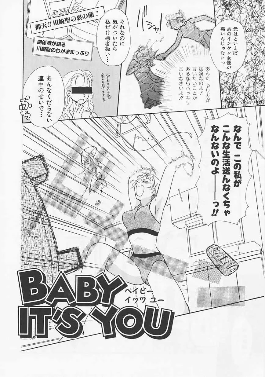 Page 160