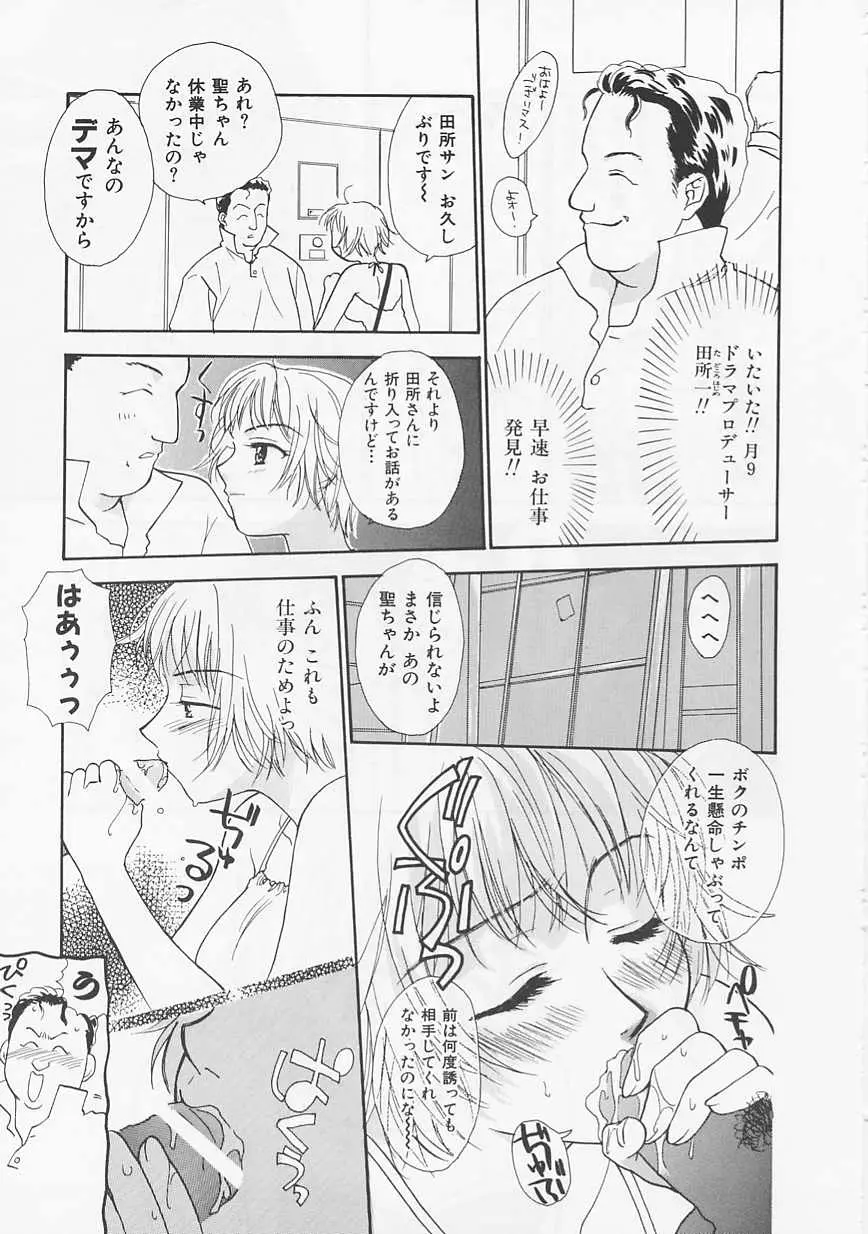 Page 163