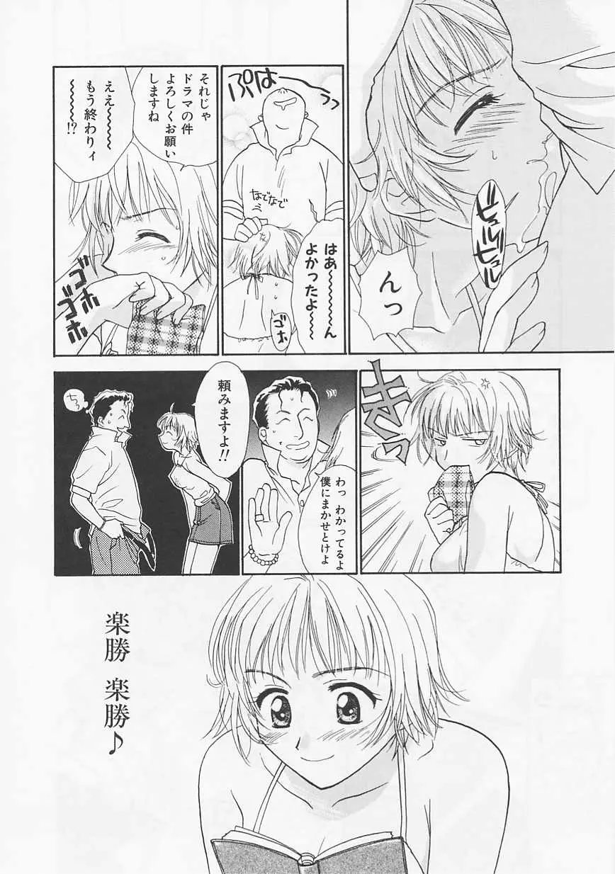 Page 164