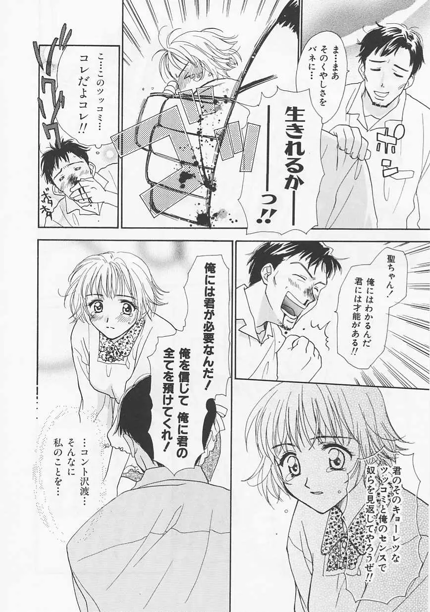Page 170