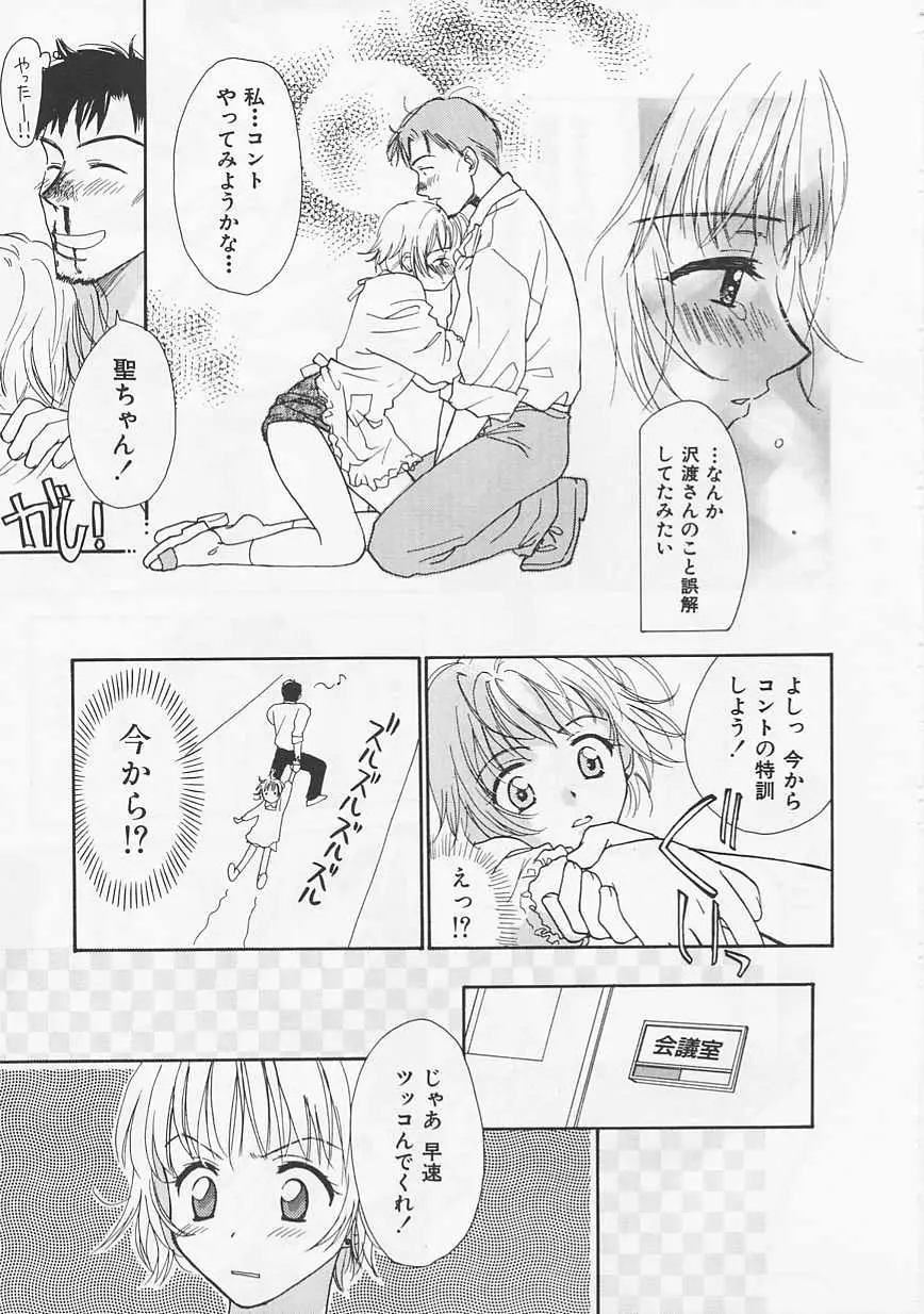 Page 171