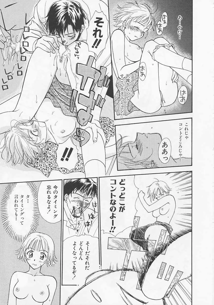 Page 173