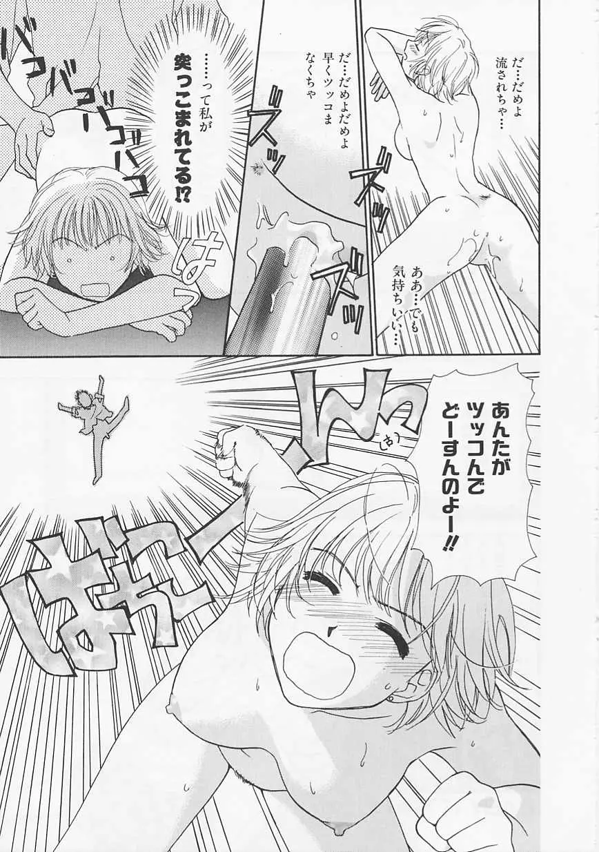 Page 175