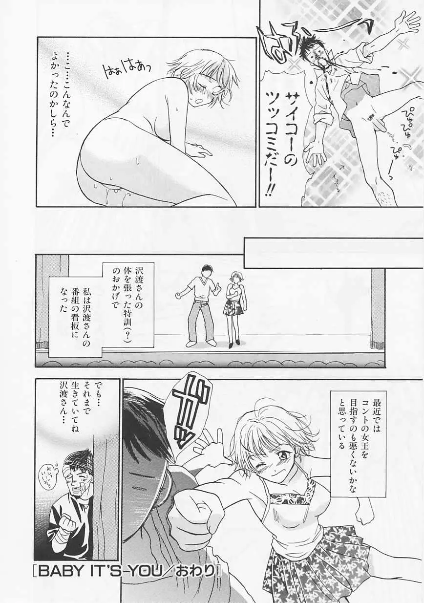Page 176
